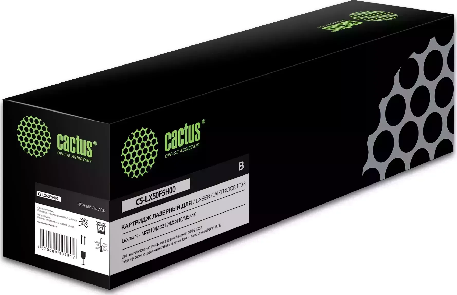Расходный материал для печати CACTUS CS-LX50F5H00 черный