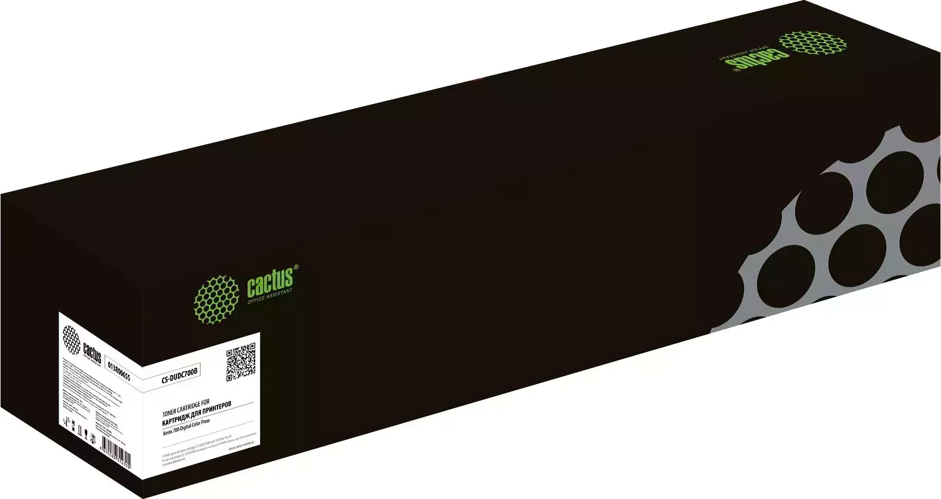 Расходный материал для печати CACTUS CS-DUDC700B 013R00655 (Блок фотобарабана)