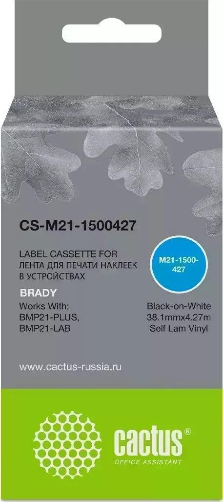 Картридж CACTUS Расходный материал для печати CS-M21-1500427 черный ( )