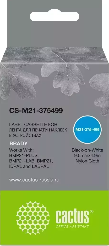 Картридж CACTUS Расходный материал для печати CS-M21-375499 черный ( )