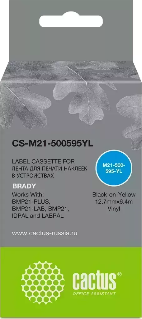 Картридж CACTUS Расходный материал для печати CS-M21-500595YL черный ( )