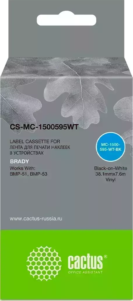 Картридж CACTUS Расходный материал для печати CS-MC-1500595WT черный ( )