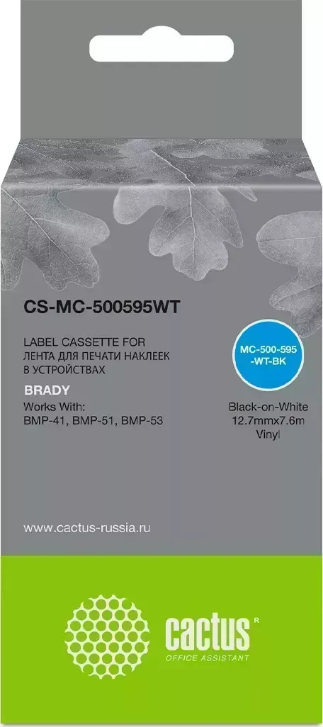 Картридж CACTUS Расходный материал для печати CS-MC-500595WT черный ( )