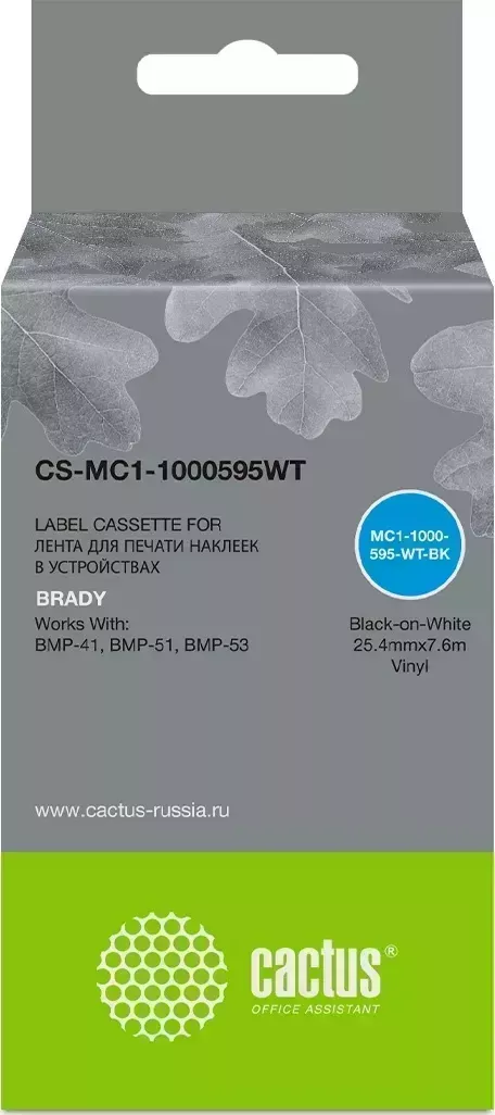 Картридж CACTUS Расходный материал для печати CS-MC1-1000595WT черный ( )