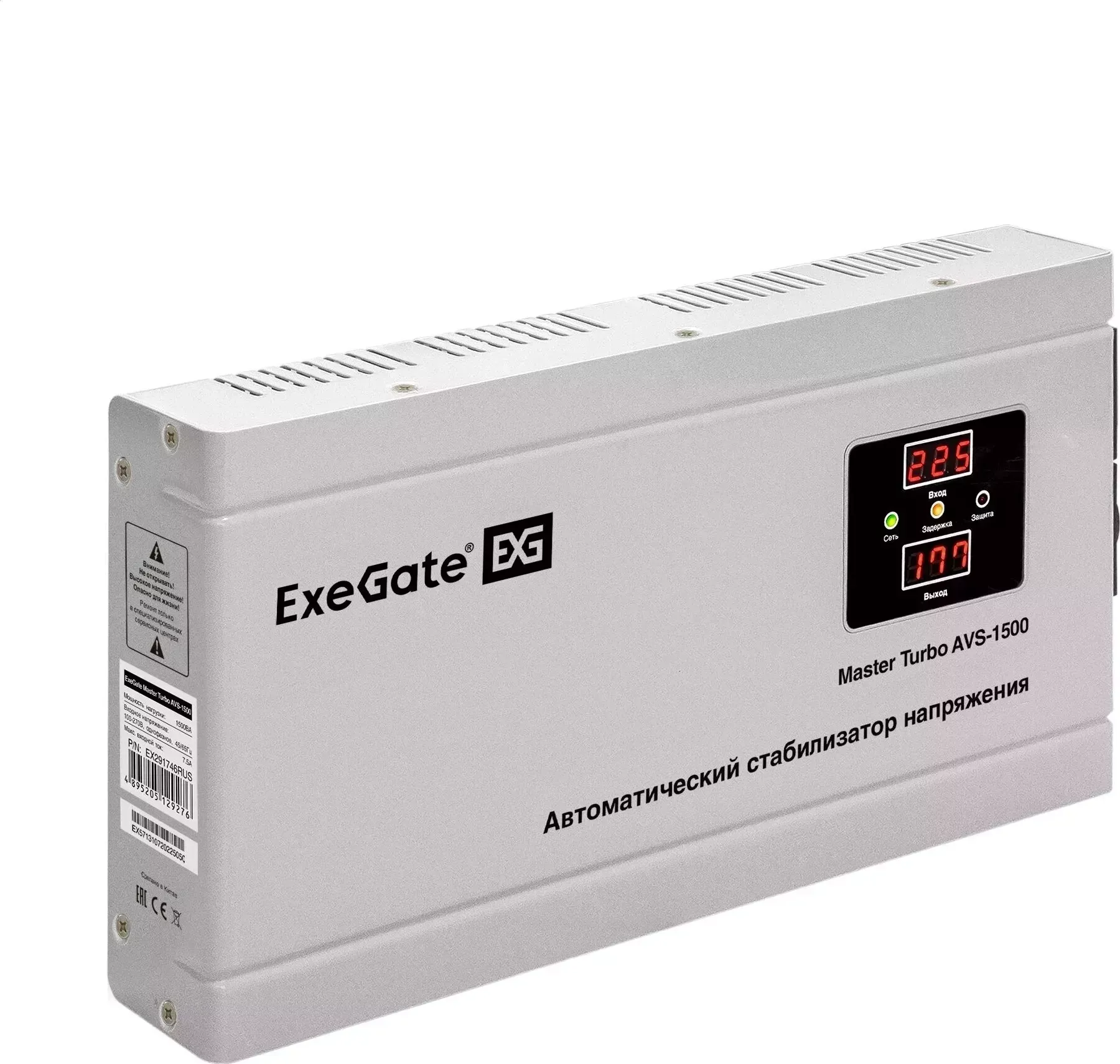 Стабилизатор напряжения Exegate EXEGATE Master Turbo AVS-1500 (291746)