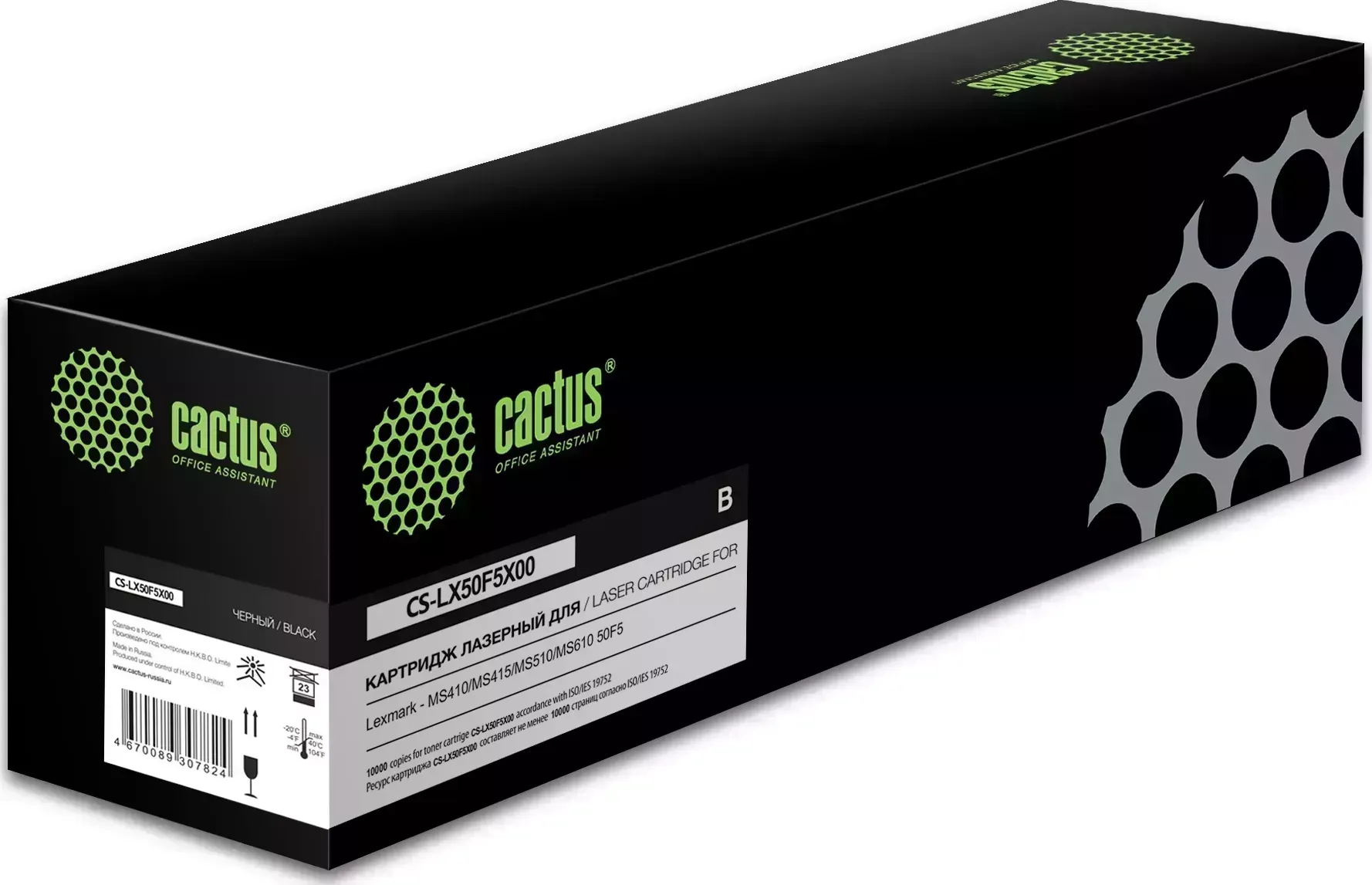 Картридж CACTUS Расходный материал для печати CS-LX50F5X00 черный ( )