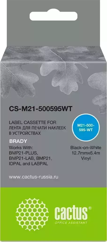 Картридж CACTUS Расходный материал для печати CS-M21-500595WT черный ( )