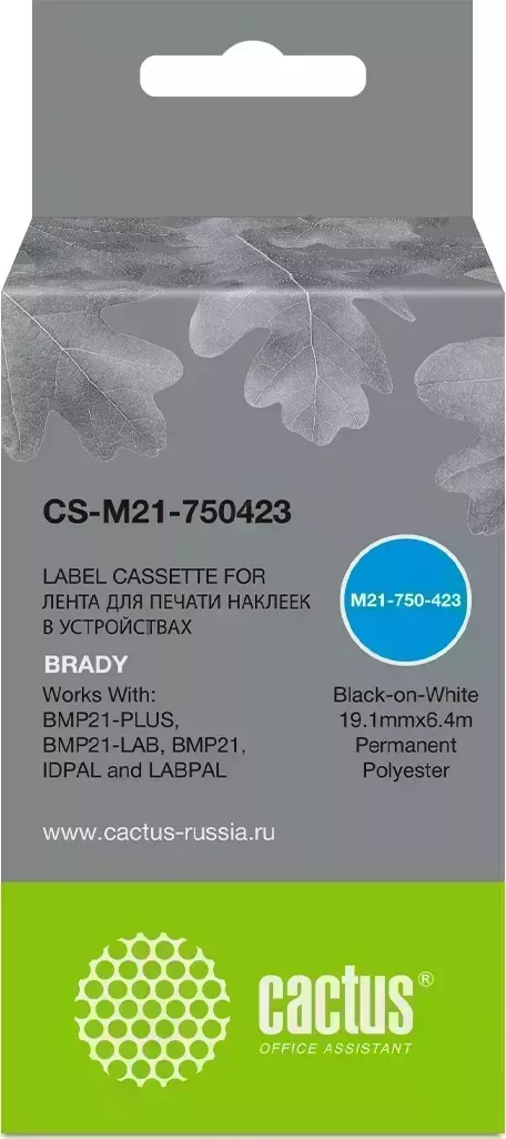 Картридж CACTUS Расходный материал для печати CS-M21-750423 черный ( )