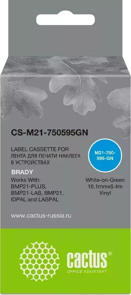 Картридж CACTUS Расходный материал для печати CS-M21-750595GN белый ( )