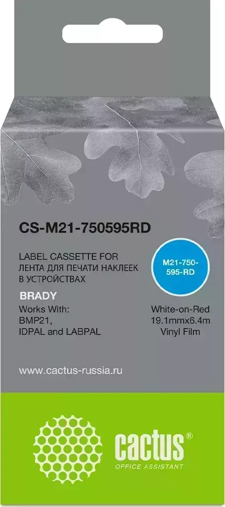 Картридж CACTUS Расходный материал для печати CS-M21-750595RD белый ( )