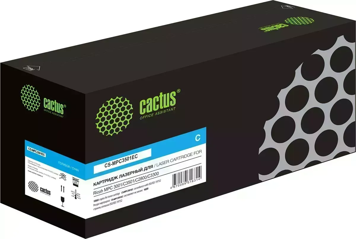 Картридж CACTUS Расходный материал для печати CS-M21-750595YL черный ( )