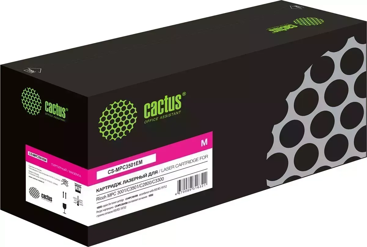 Расходный материал для печати CACTUS CS-MPC3501EM 841426 пурпурный
