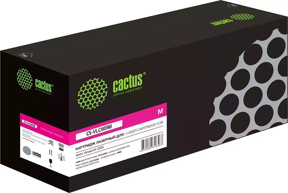 Картридж CACTUS Расходный материал для печати CS-VLC605M 106R03937 пурпурный ( )
