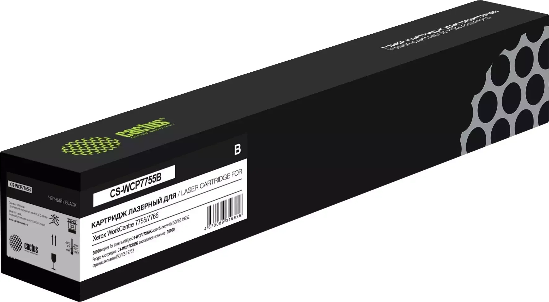 Картридж CACTUS Расходный материал для печати CS-WCP7755B 006R1403 черный ( )