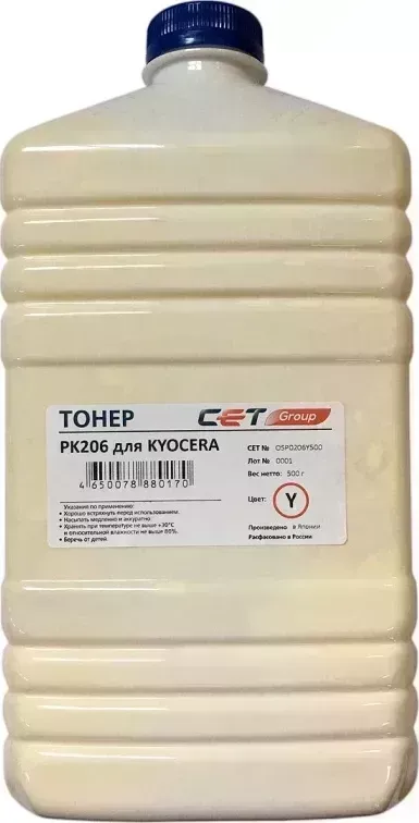 Расходный материал для печати Cet PK206 OSP0206Y-500 желтый 500гр (Тонер)