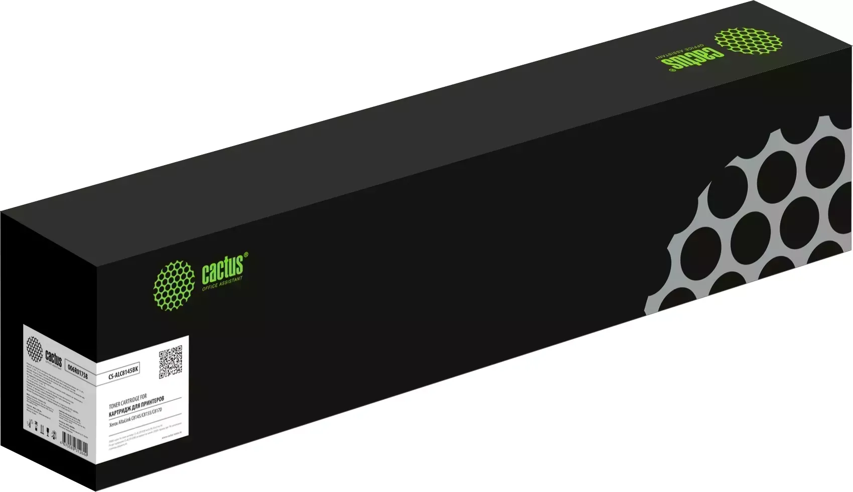 Картридж CACTUS Расходный материал для печати CS-ALC8145BK 006R01758 черный ( )