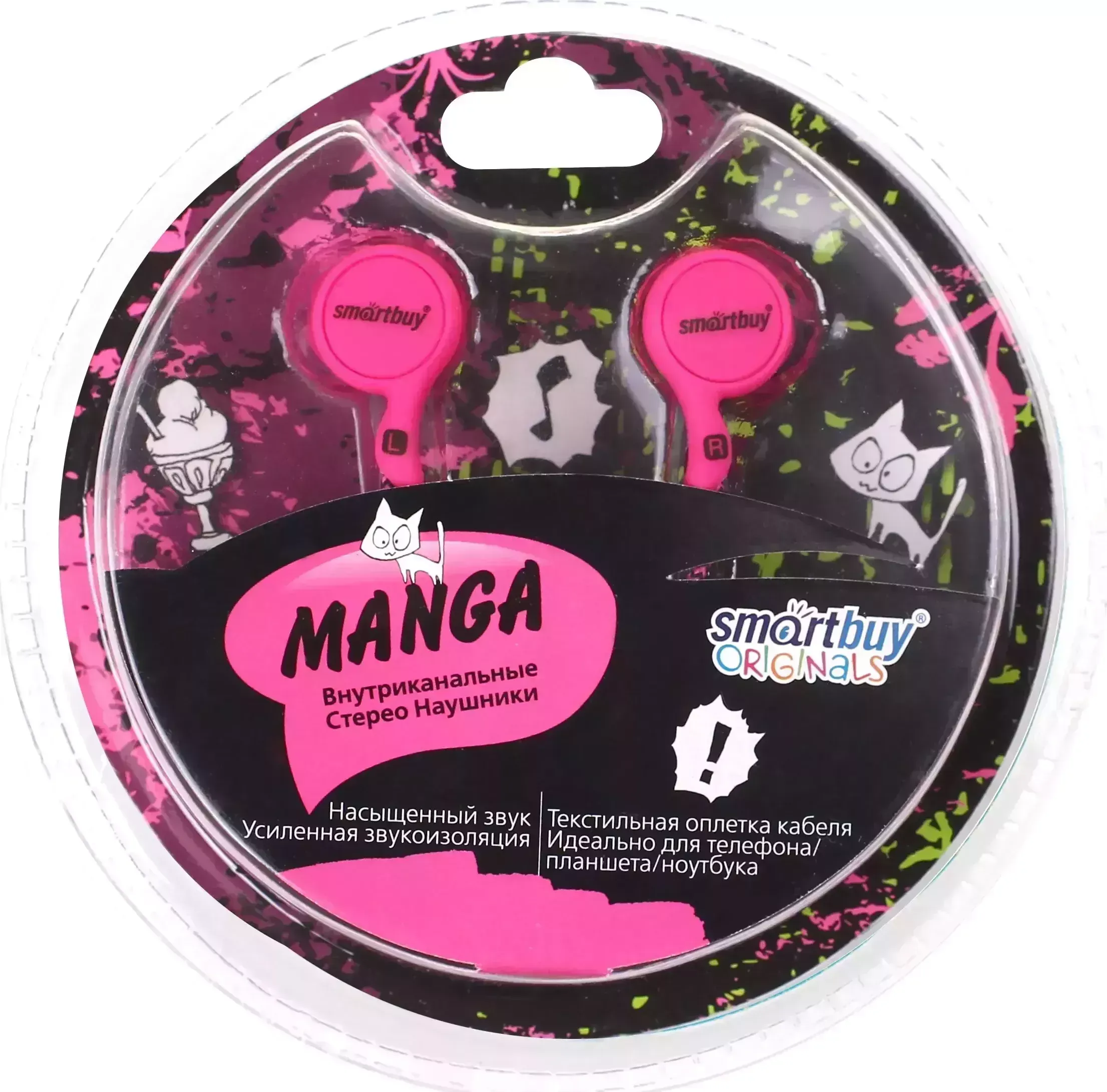 Наушники Smartbuy MANGA пурпурный (SBE-1020)