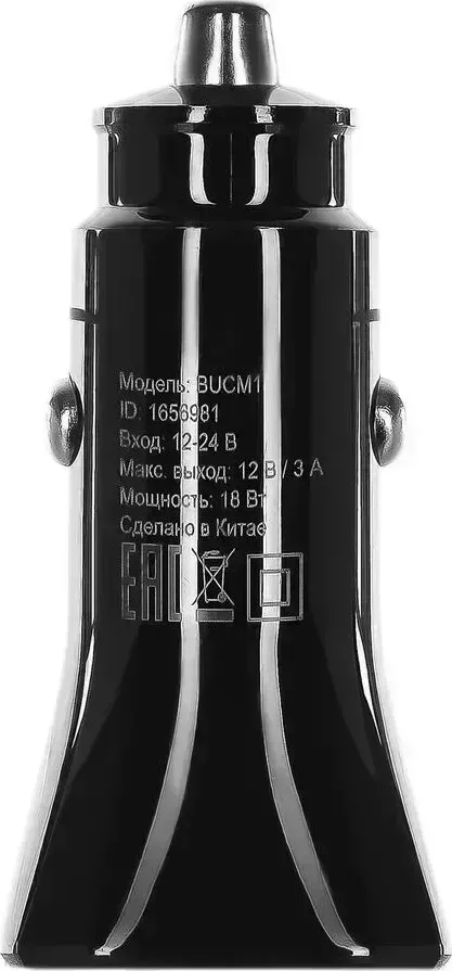 Сетевое зарядное устройство BURO BUCM1 3A QC универсальное черный (BUCM18P200BK)
