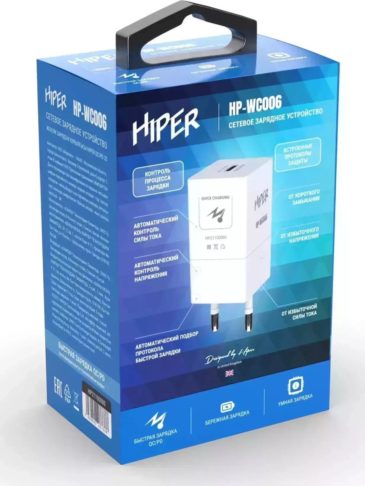 Сетевое зарядное устройство Hiper HP-WC006 белый