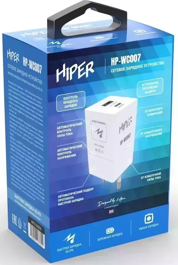 Сетевое зарядное устройство Hiper HP-WC007 белый