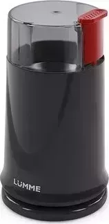 Кофемолка LUMME LU-2605 дымчатый гранат