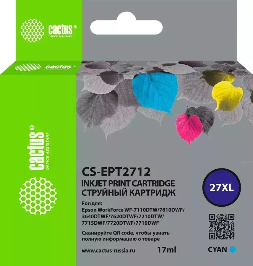 Картридж CACTUS Расходный материал для печати CS-EPT2712 27XL голубой ( )