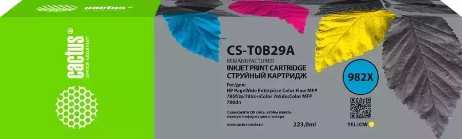Картридж CACTUS Расходный материал для печати CS-T0B29A 982X желтый ( )