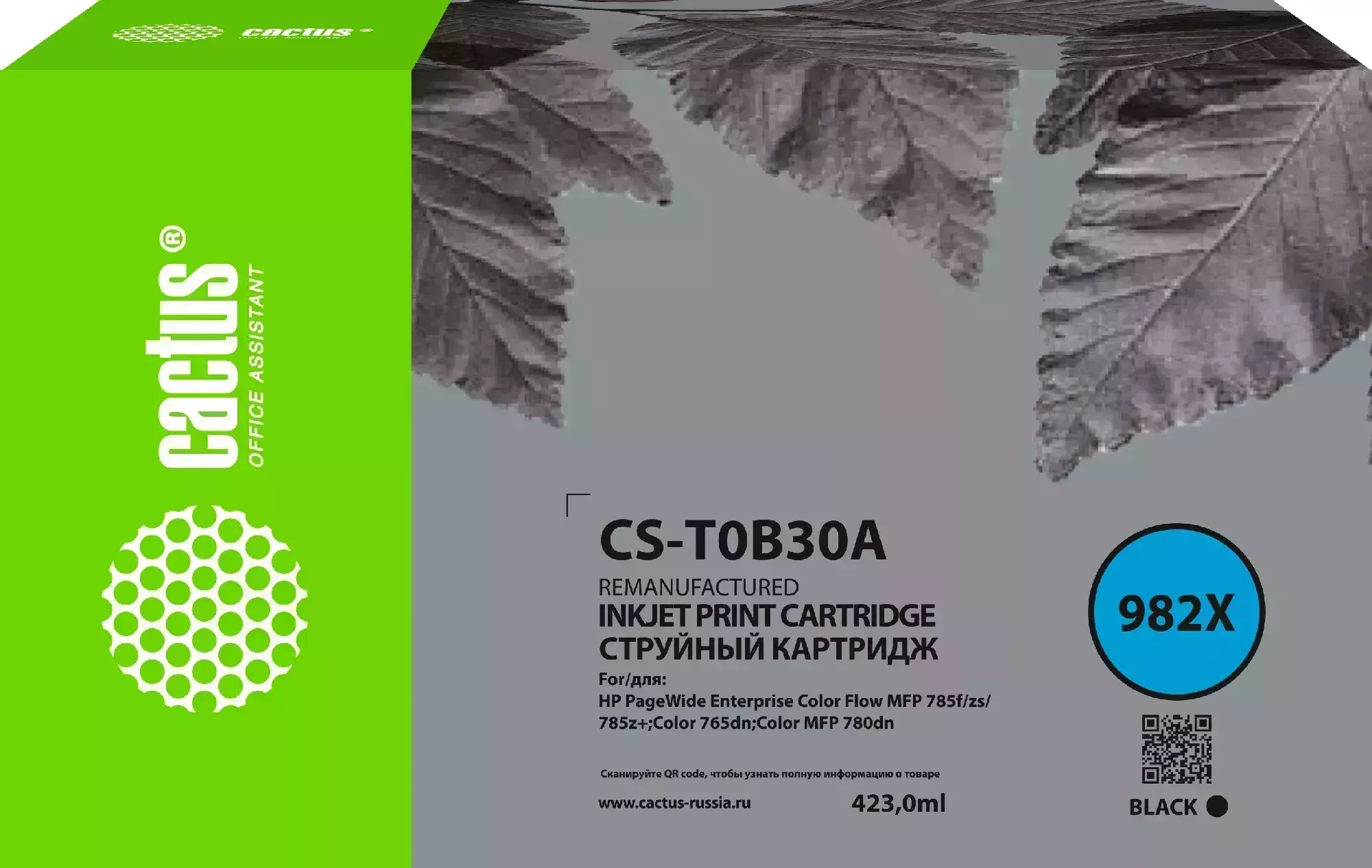 Картридж CACTUS Расходный материал для печати CS-T0B30A 982X черный ( )