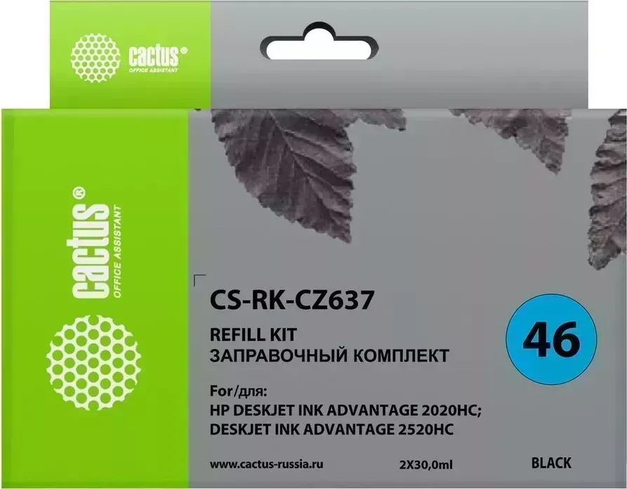 Расходный материал для печати CACTUS CS-RK-CZ637 черный 2x30мл (Заправочный набор)