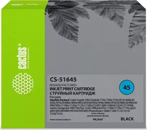Расходный материал для печати CACTUS CS-51645 N45 черный