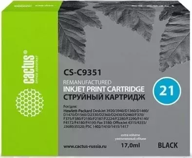 Картридж CACTUS Расходный материал для печати CS-C9351 N21 черный ( )