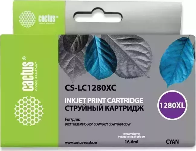 Расходный материал для печати CACTUS CS-LC1280XC голубой