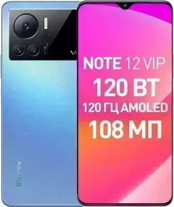 Телефон Infinix Note 12 VIP 8/256Gb синий