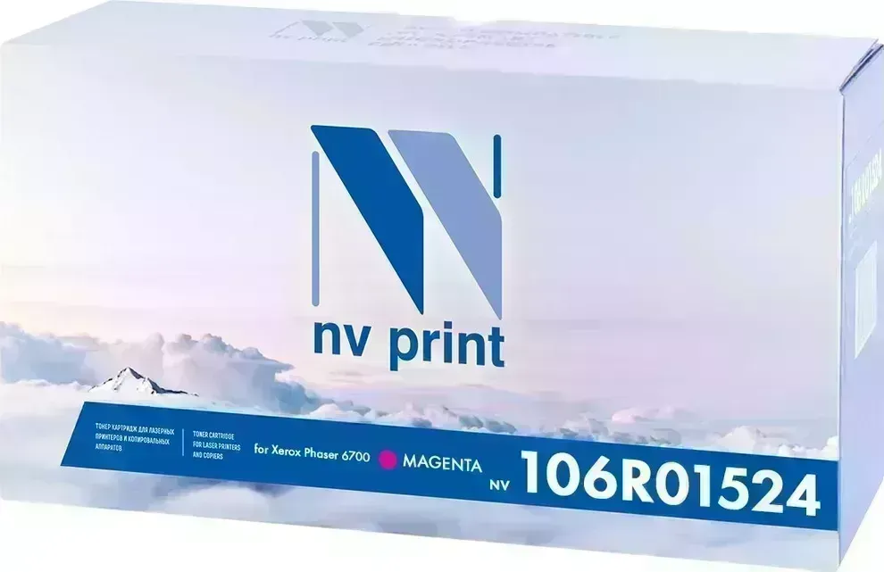 Картридж NV-Print Расходный материал для печати NV-106R01524M ( )