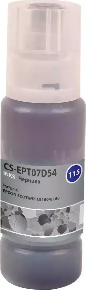Расходный материал для печати CACTUS CS-EPT07D54 115G серый 70мл ( )