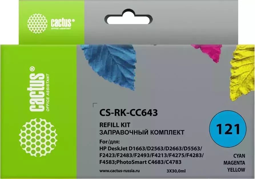 Расходный материал для печати CACTUS CS-RK-CC643 многоцветный 3x90мл (Заправочный набор)