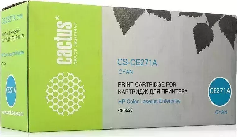 Картридж CACTUS Расходный материал для печати CS-CE271A голубой ( )
