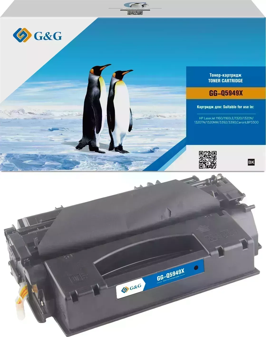 Расходный материал для печати G&G GG-Q5949X черный (Картридж)