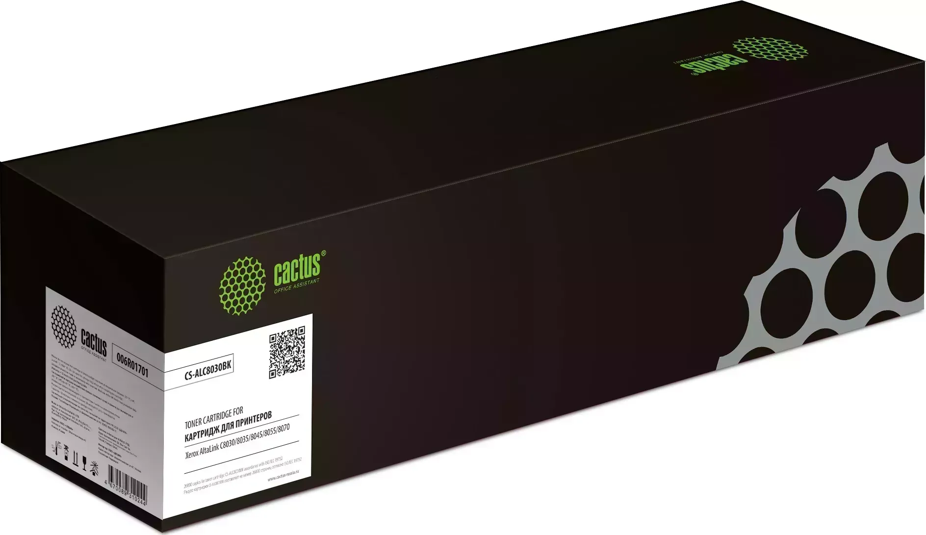 Картридж CACTUS Расходный материал для печати CS-ALC8030BKRU 006R01701 черный ( )