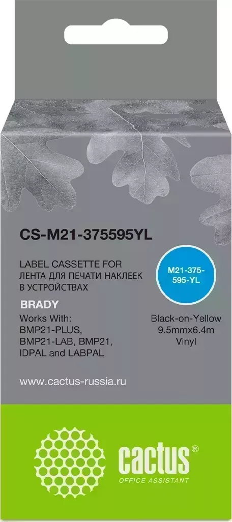 Картридж CACTUS Расходный материал для печати CS-M21-375595YL черный ( )