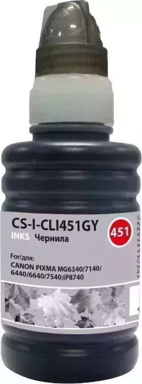 Расходный материал для печати CACTUS CS-I-CLI451GY серый 100мл ( )