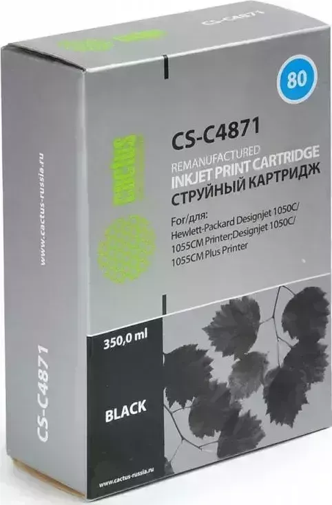 Картридж CACTUS Расходный материал для печати CS-C4871 N80 черный ( )
