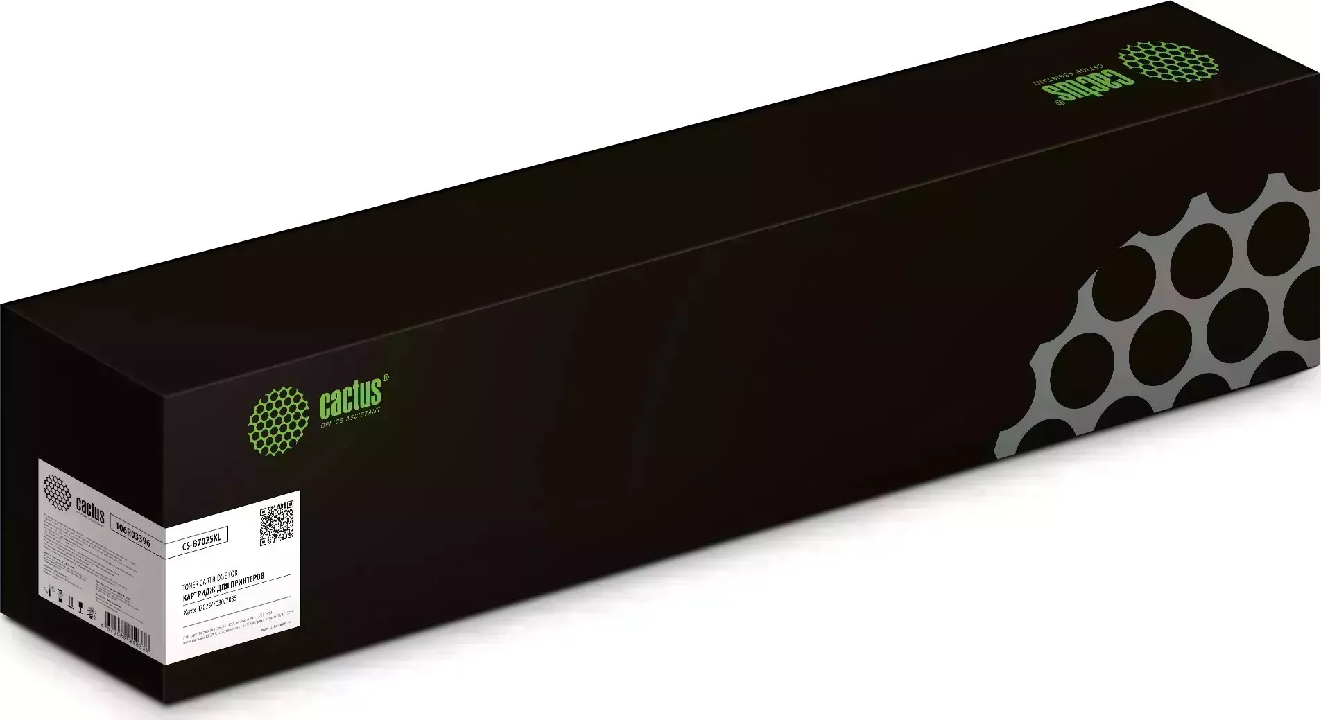 Картридж CACTUS Расходный материал для печати CS-B7025XL 106R03396 черный ( )