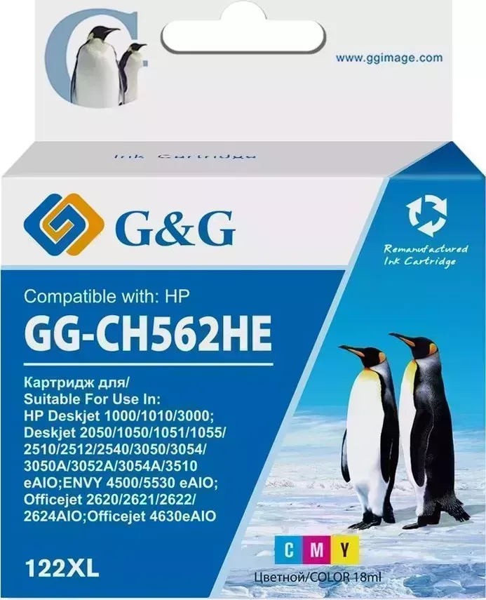 Расходный материал для печати G&G GG-CZ102AE 650 многоцветный (Картридж)