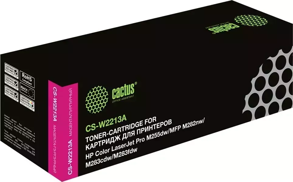 Расходный материал для печати CACTUS CS-W2213A пурпурный