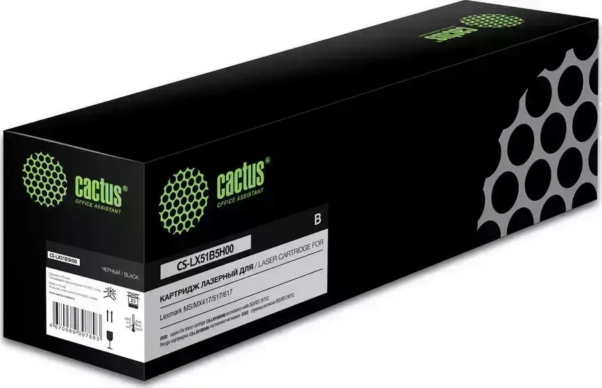 Расходный материал для печати CACTUS CS-LX51B5H00 черный