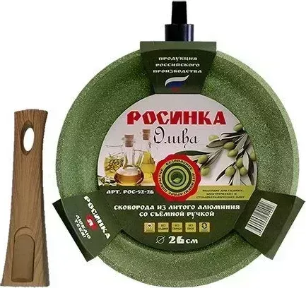 Сковорода Росинка РОСИНКА РОС 52-26 олива
