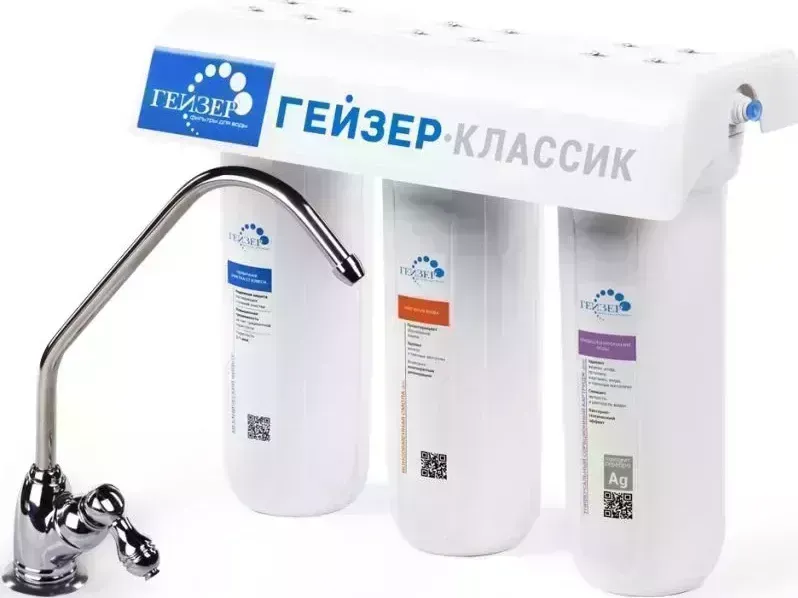 Фильтр для воды ГЕЙЗЕР Классик М (66028)