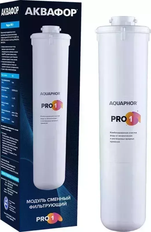 Сменный модуль для фильтра АКВАФОР Pro 1 (1шт)