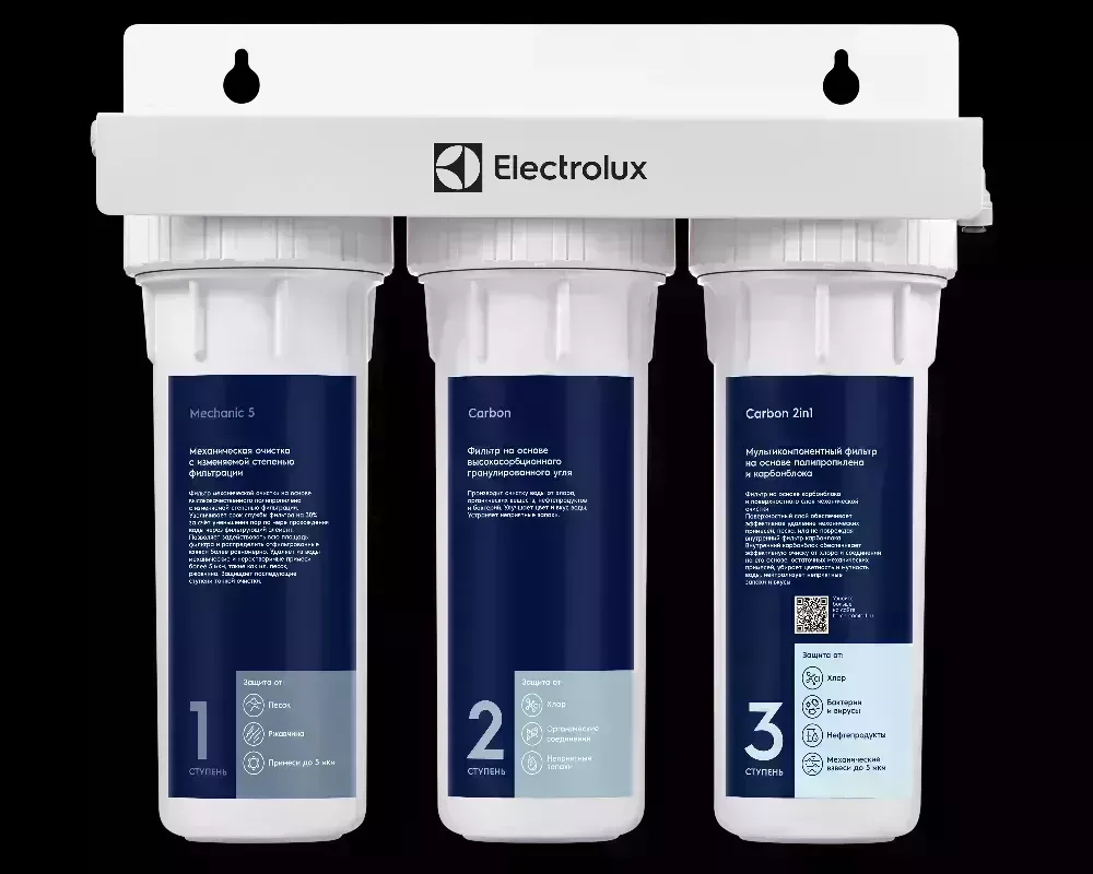 Сменный модуль для фильтра ELECTROLUX AquaModule Carbon 2in1 Prof